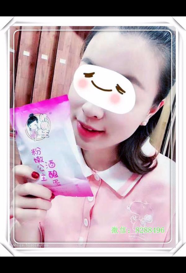 老公吃咪挺真的能丰胸吗的复杂引见