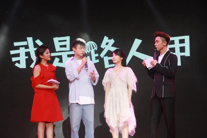 王婷我是路人甲