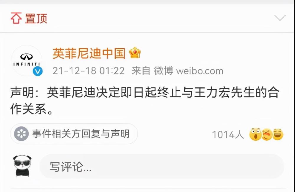 关于举世时报:王力宏人设崩塌绝非偶然的信息