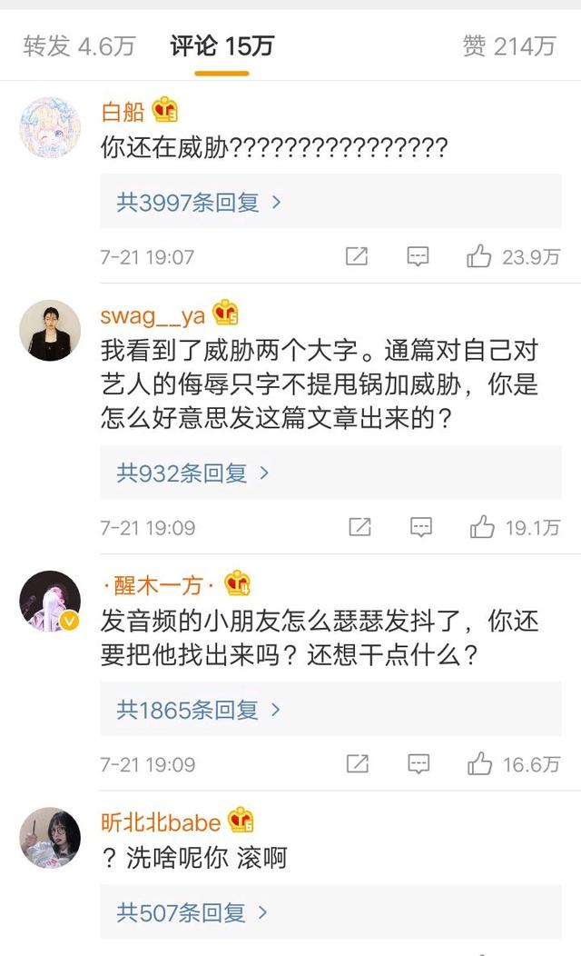 关于徐明朝给yamy的一封信的信息