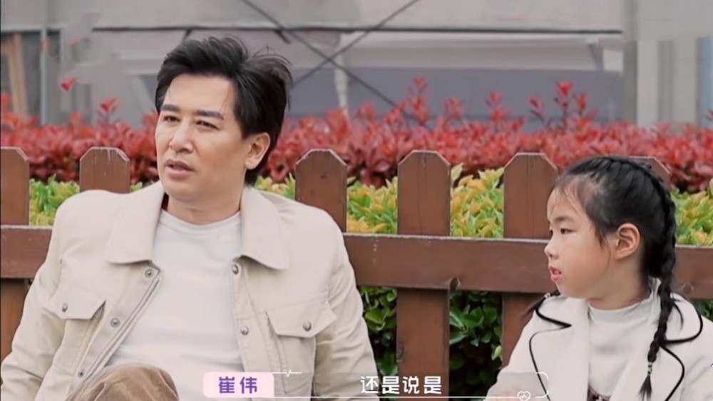 黄奕崔伟牵手成功的简单介绍