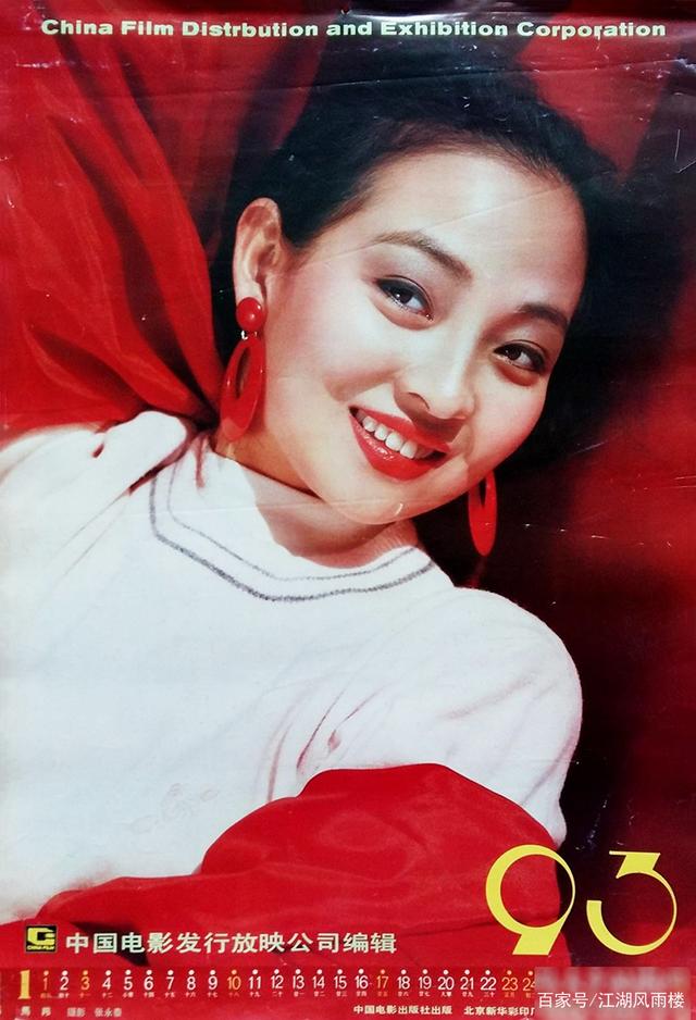 王璐瑶自夸奶大