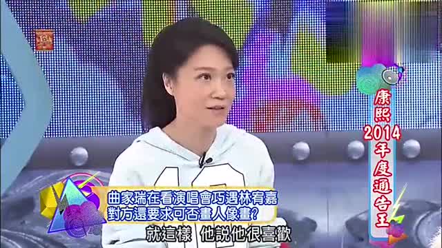 曲家瑞的画