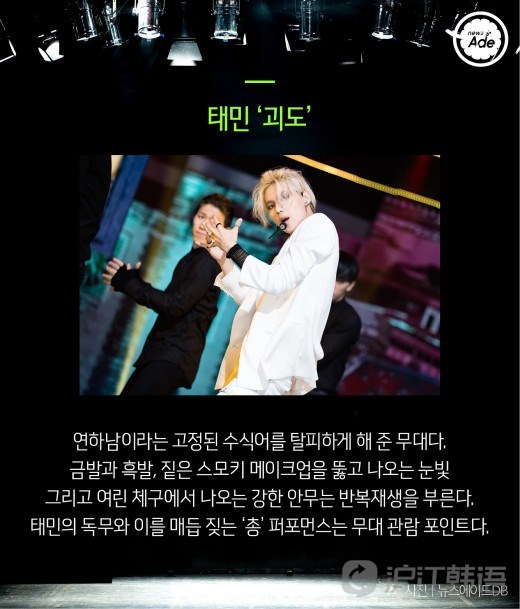 shinee年下男的约会