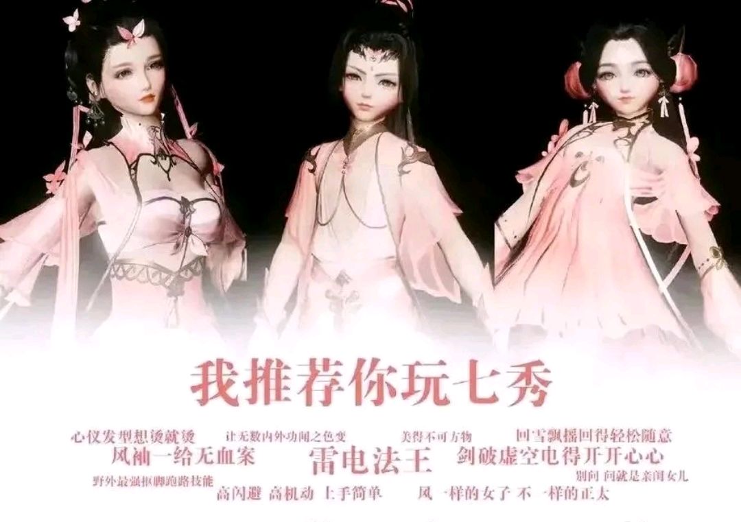 郭炜炜出道