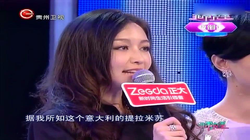 非常完美仲尼资料