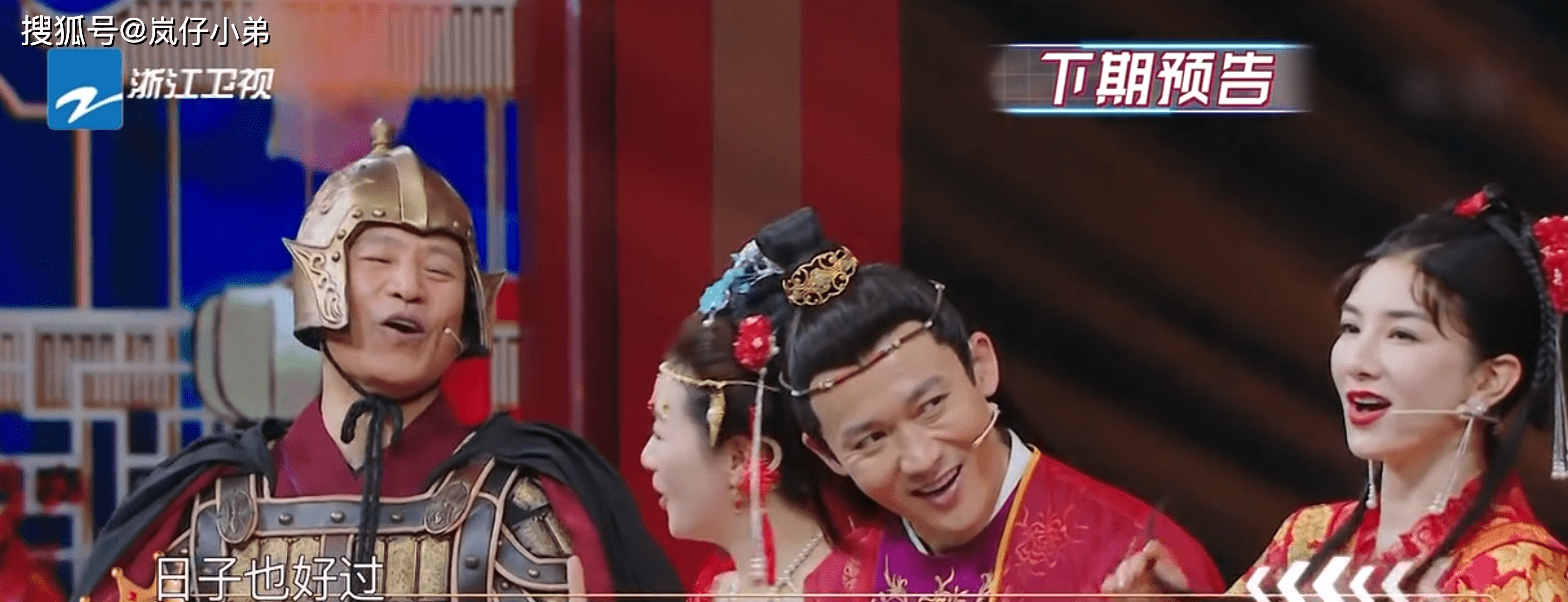 王牌对王牌上错花轿嫁对郎哪一期