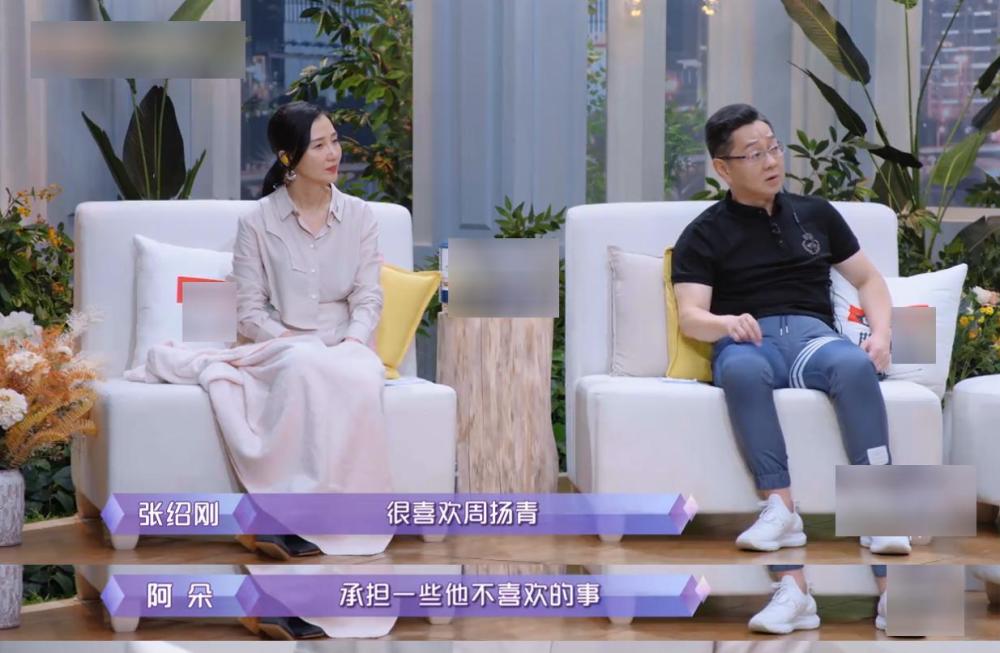 罗昊姐姐