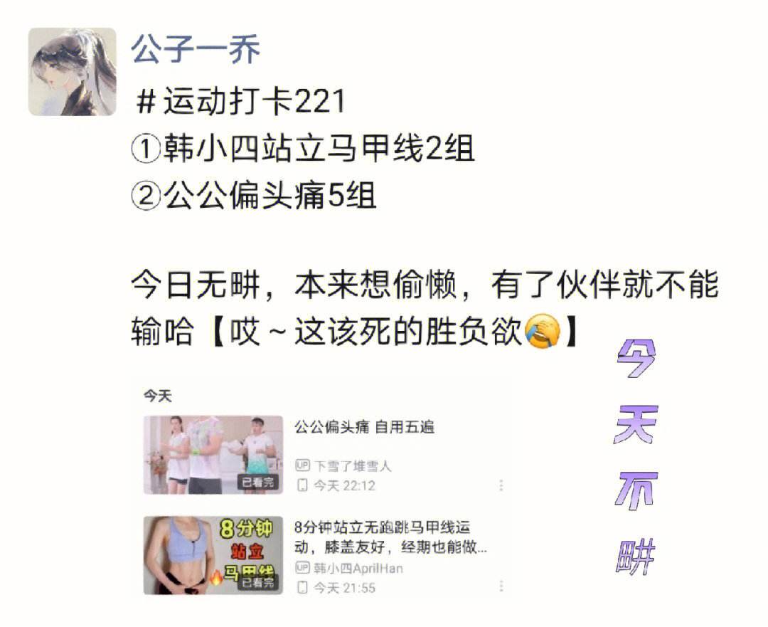 公公偏头痛点击率 公公偏头痛点击率