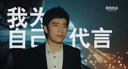 聚美优品陈欧冯婴翘