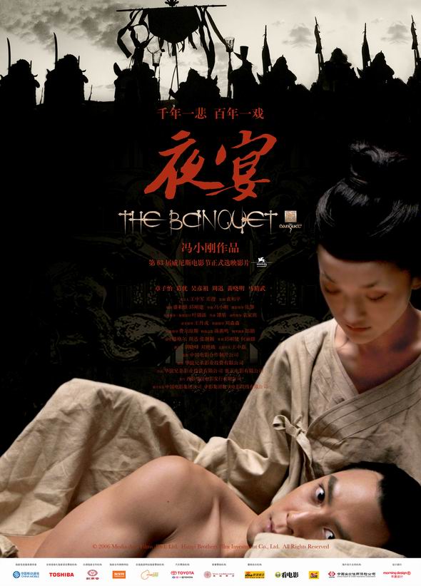 周迅怀梁朝伟孩子