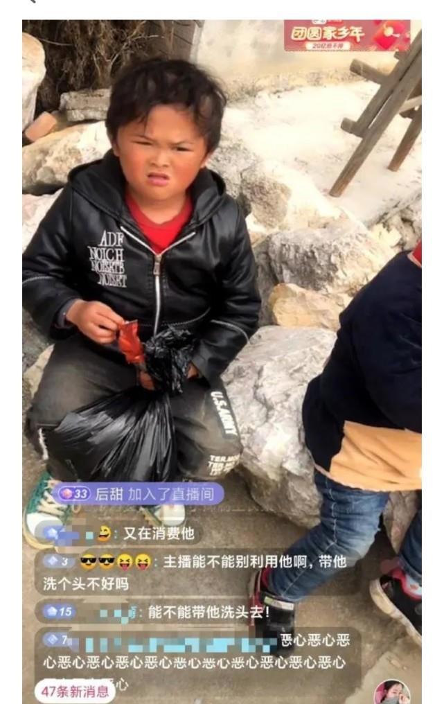 小马云今朝环境
