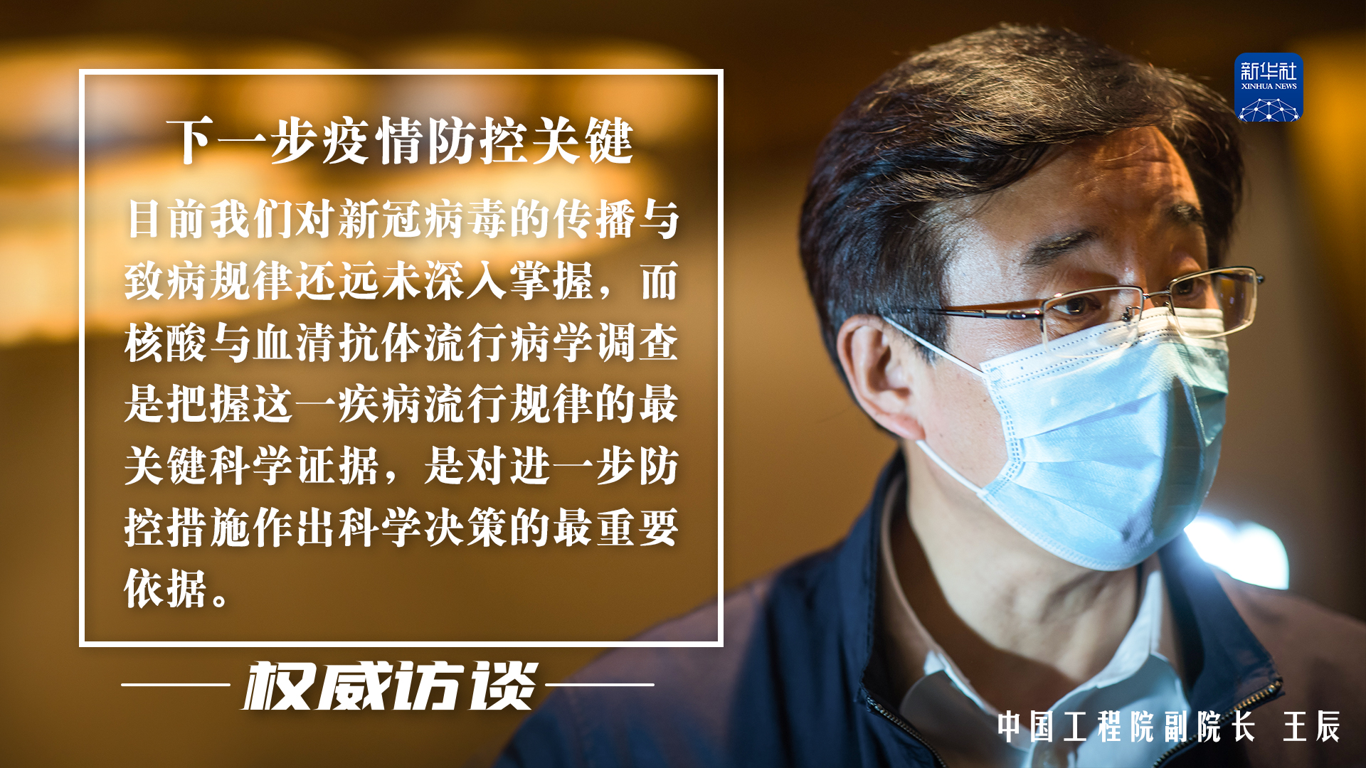 包含吴尊友称今冬全球疫情非常不乐观的词条