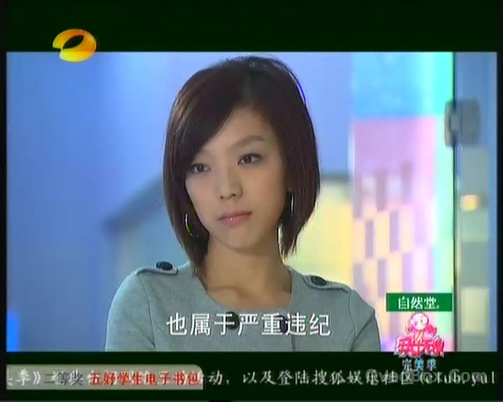 大女人张亚飞