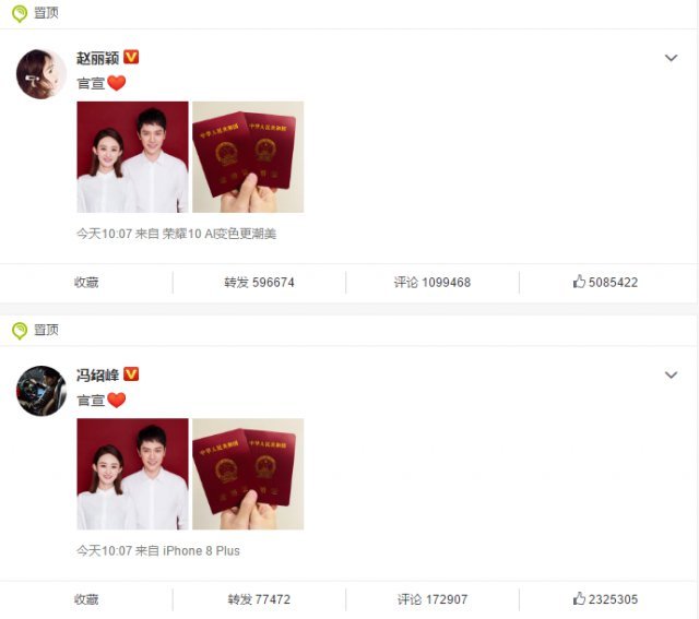 赵丽颖冯绍峰亲子判定 赵丽颖冯绍峰亲子判定