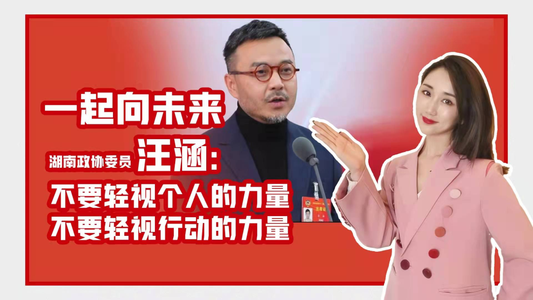 汪涵新浪微博