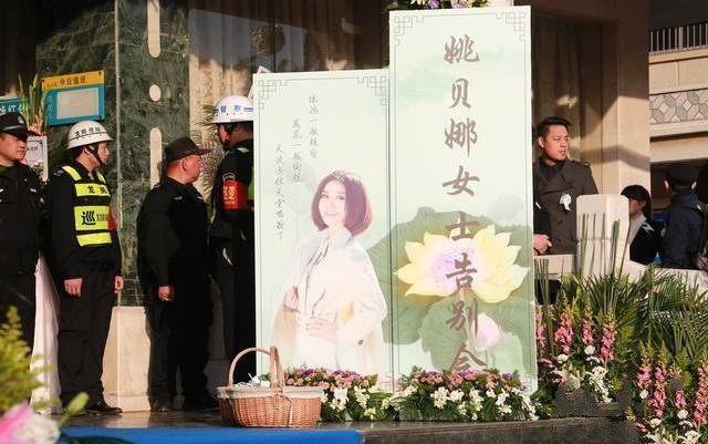 宋汶霏归天 宋汶霏归天