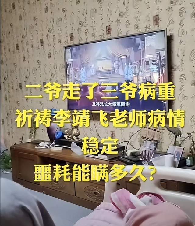 李靖飞团体材料