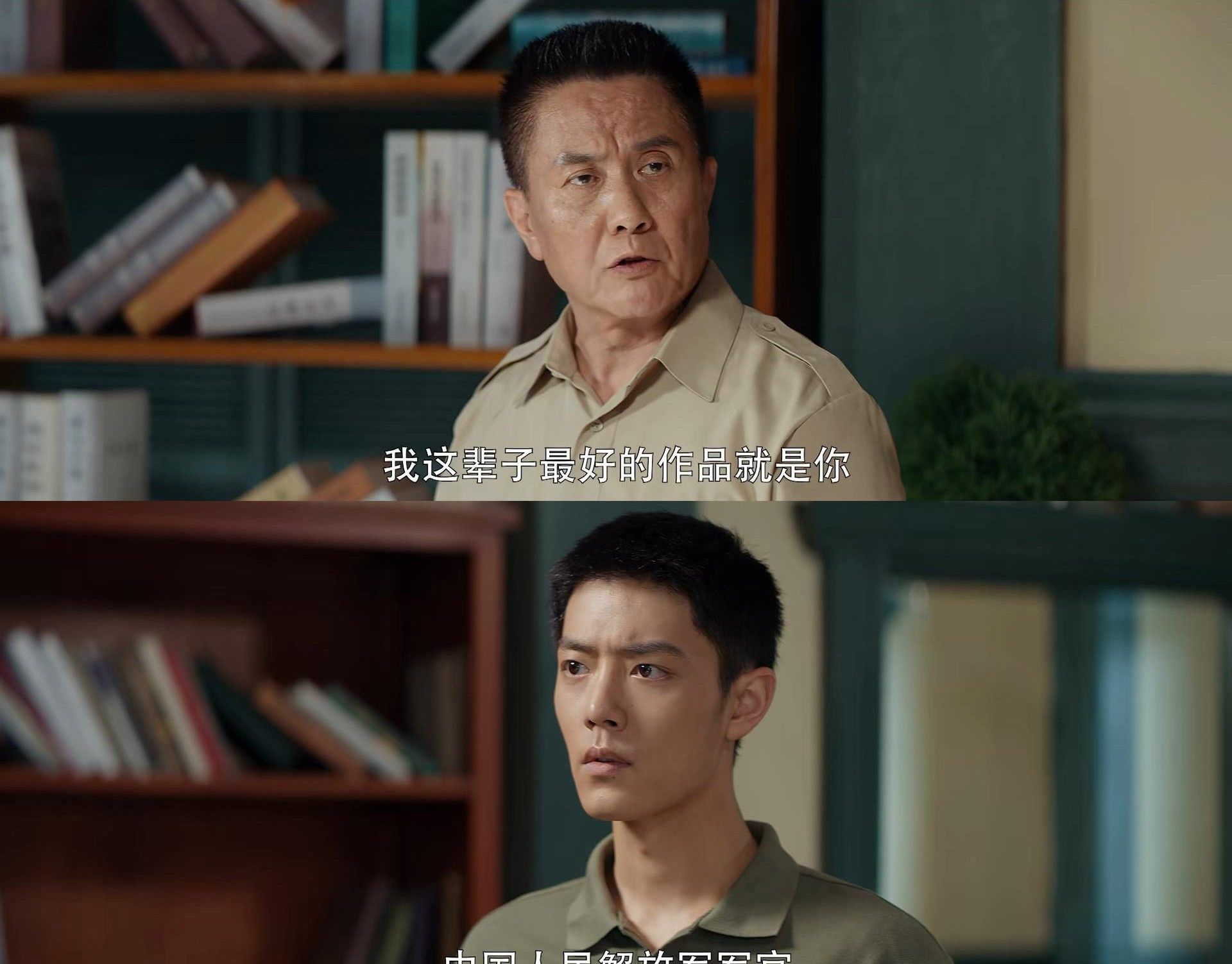 顾一野最后和谁在一起了 顾一野最后和谁在一起了