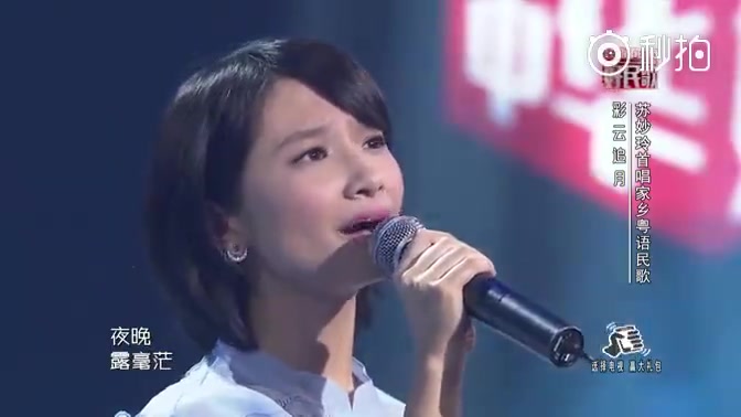 苏妙玲丑闻的简单介绍