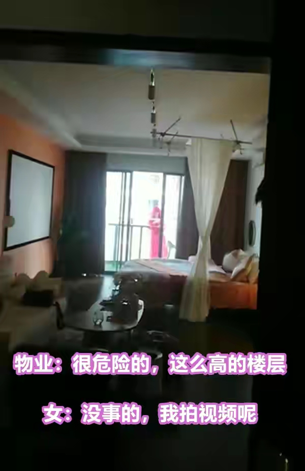 三亚女子25层阳台外跳舞坠楼
