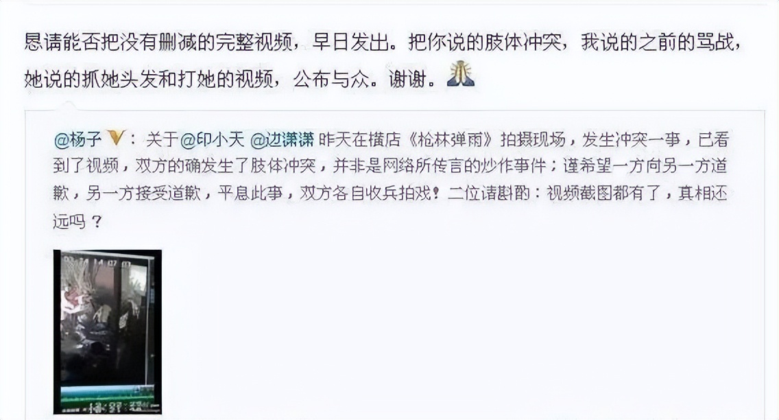 插刀教现状