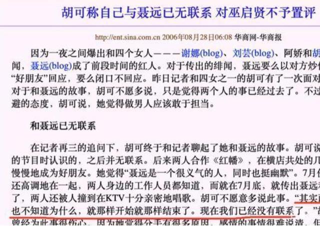 贾欣惠