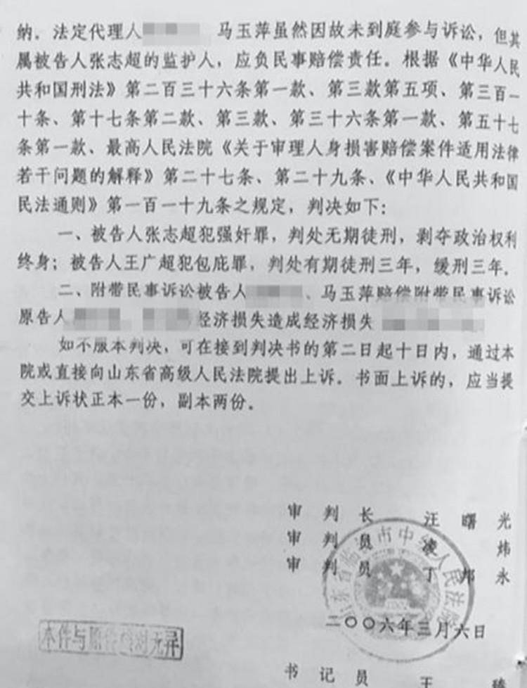 包括白白李宗瑞的词条