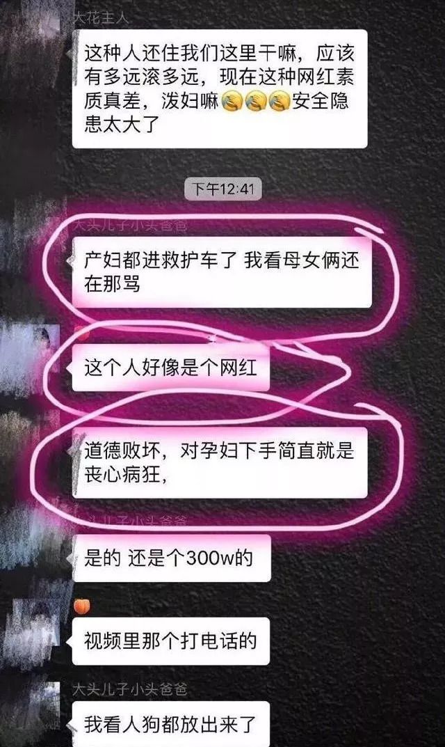 沈昌珉殴打中国孕妇的简单介绍