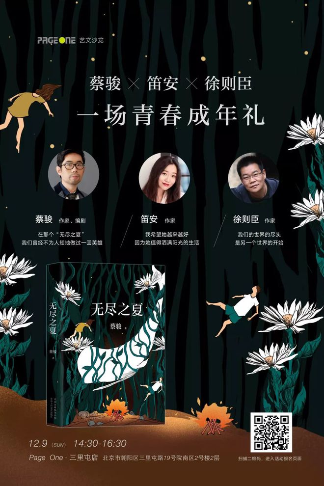 非诚勿扰聂倩