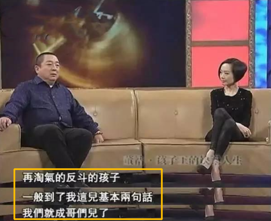 董浩的女儿