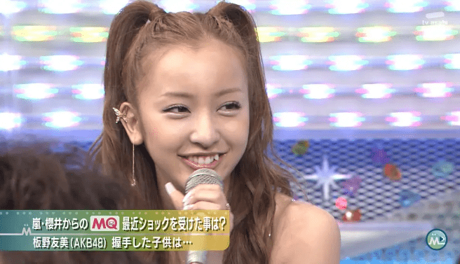 板野友美成婚 板野友美成婚