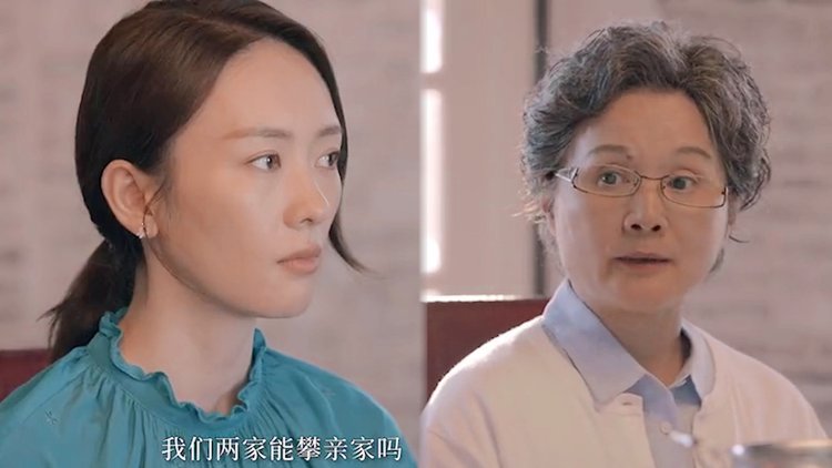 童瑶冯绍峰心居亲家见面翻车的简单介绍