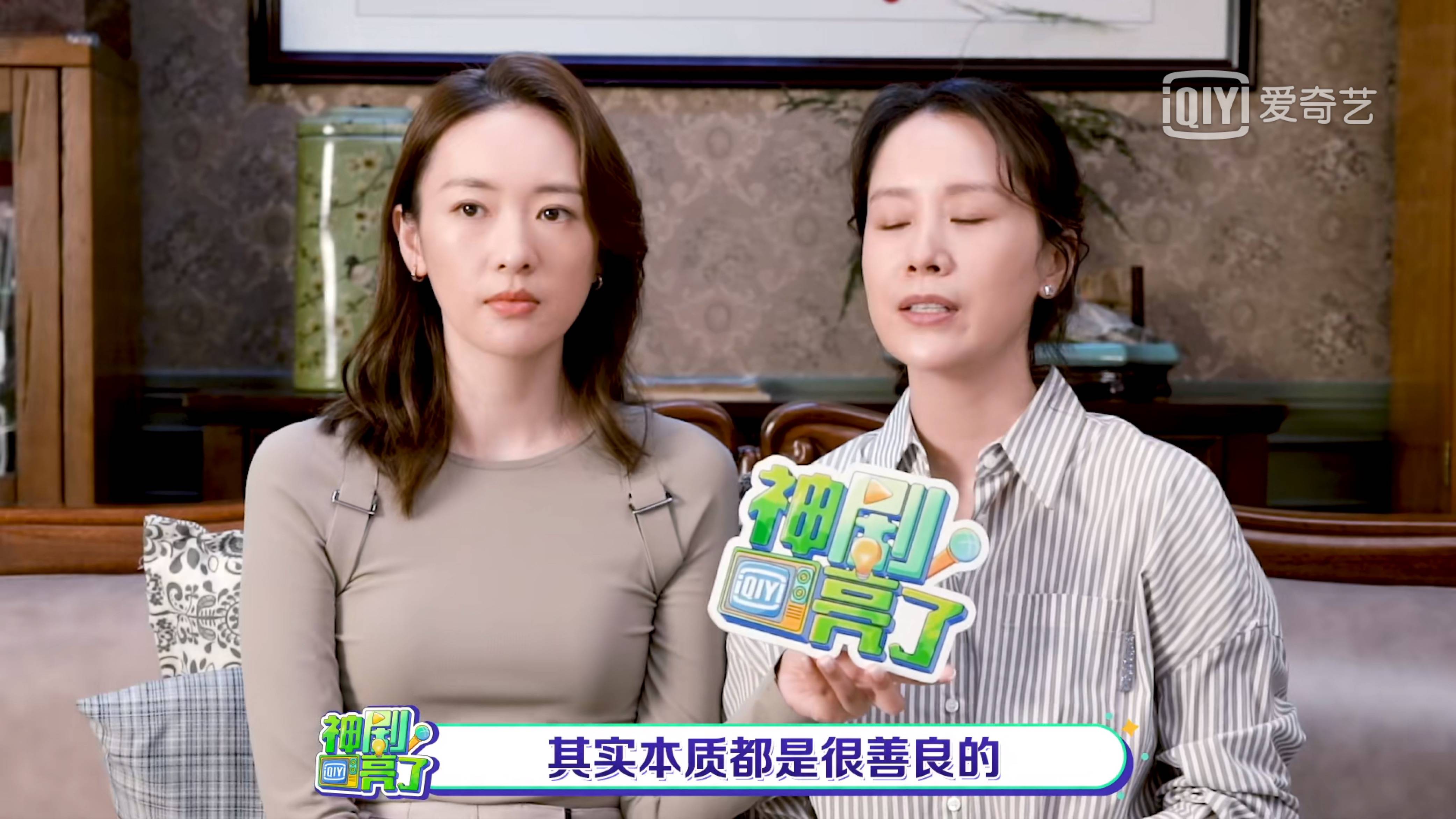 童瑶冯绍峰心居亲家晤面翻车的复杂引见