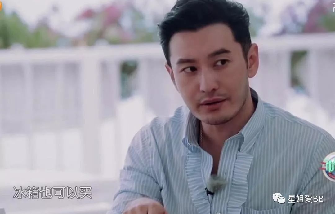 黄晓明为什么这么有钱