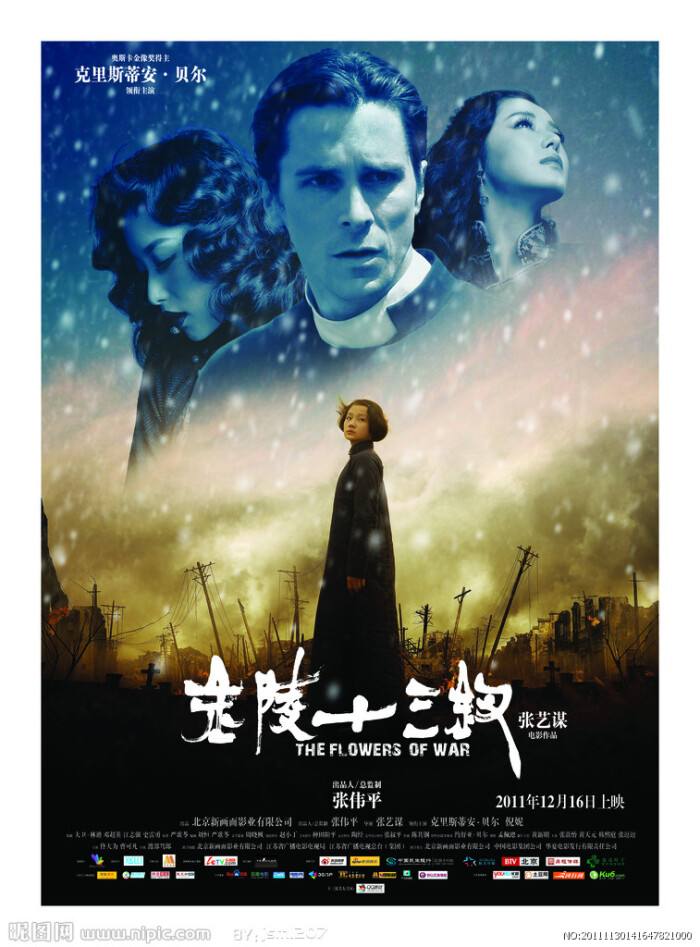 李欣汝金陵十三钗