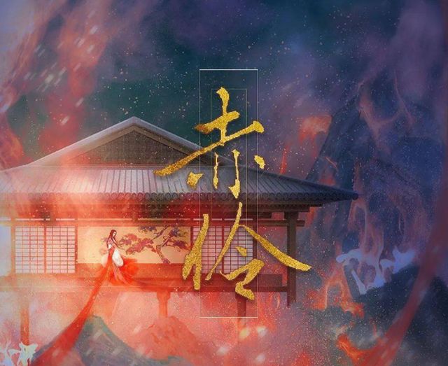 夜袭hita
