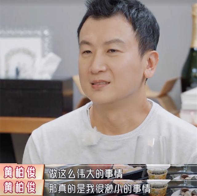 侯佩岑老公黄伯俊 侯佩岑老公黄伯俊