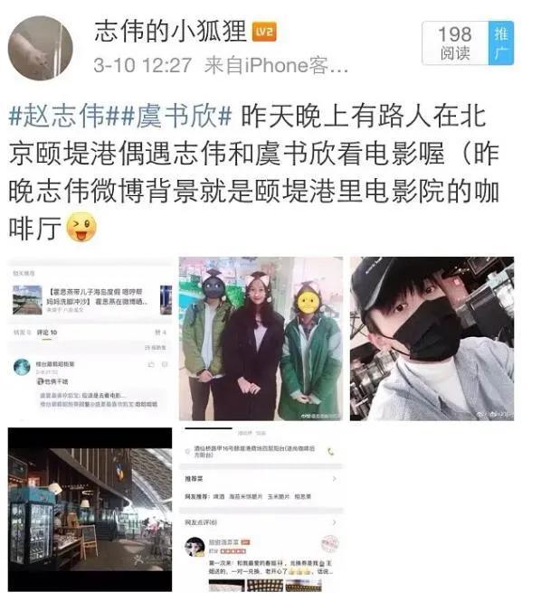胡彦斌掮客人