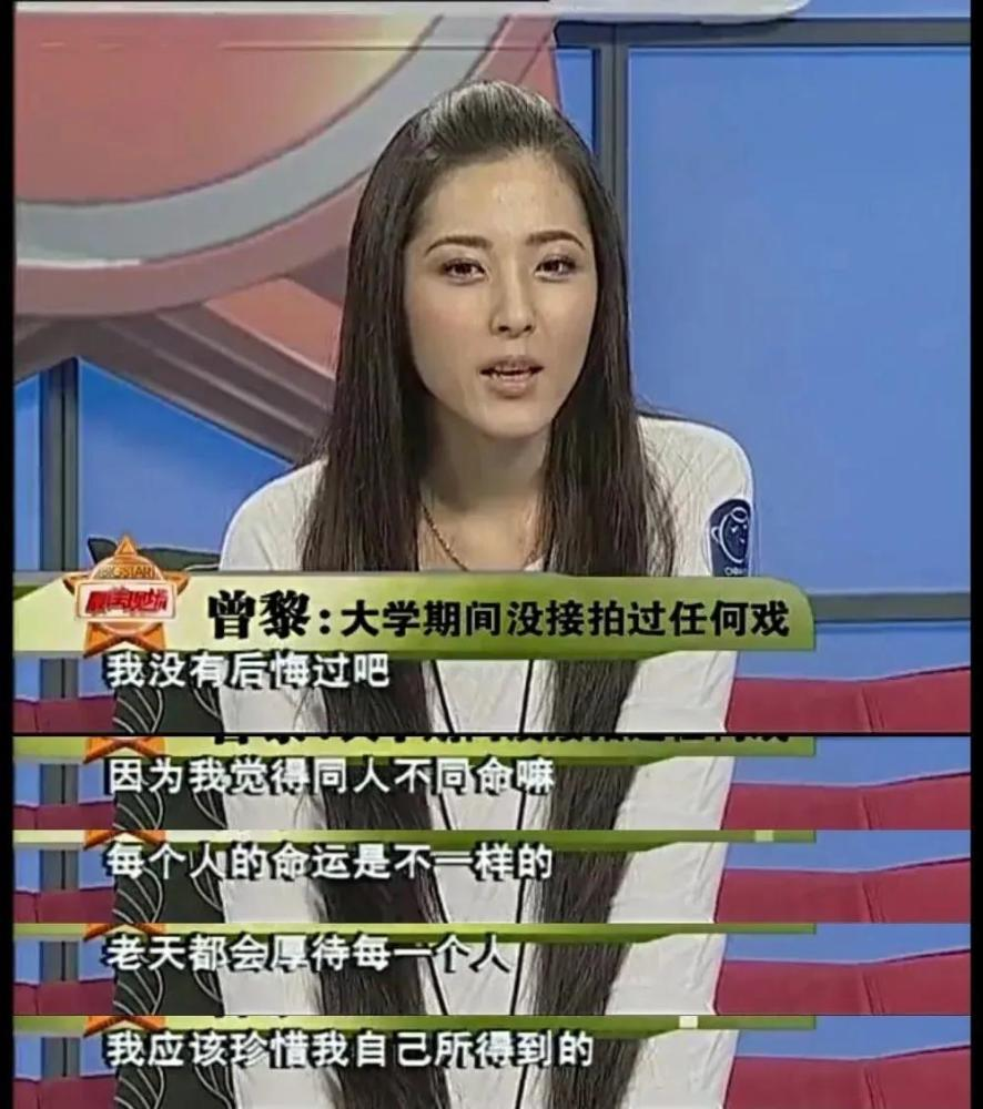 中戏96班人均想退学