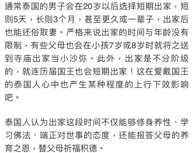 黄书豪落发 黄书豪落发