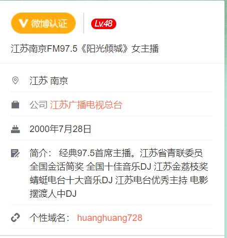 包括邓煌为什么叫南京皇太后的词条