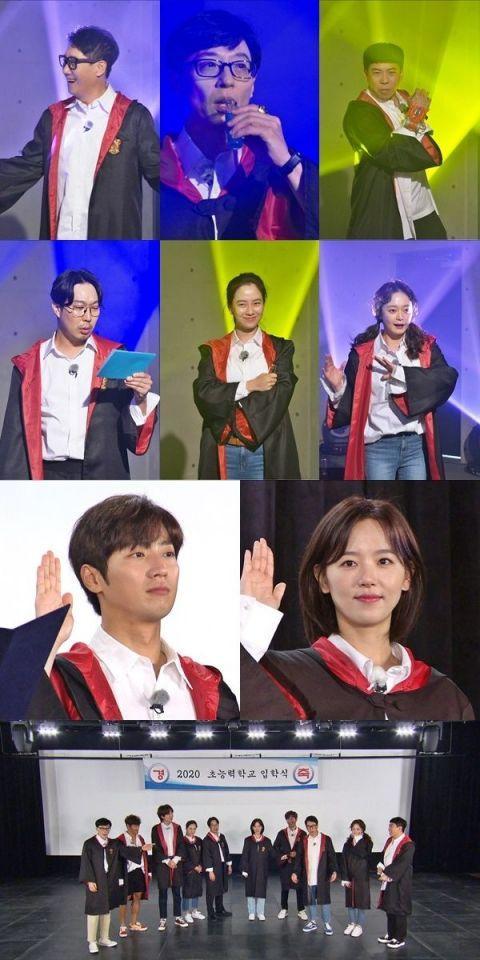 runningman超能力特辑