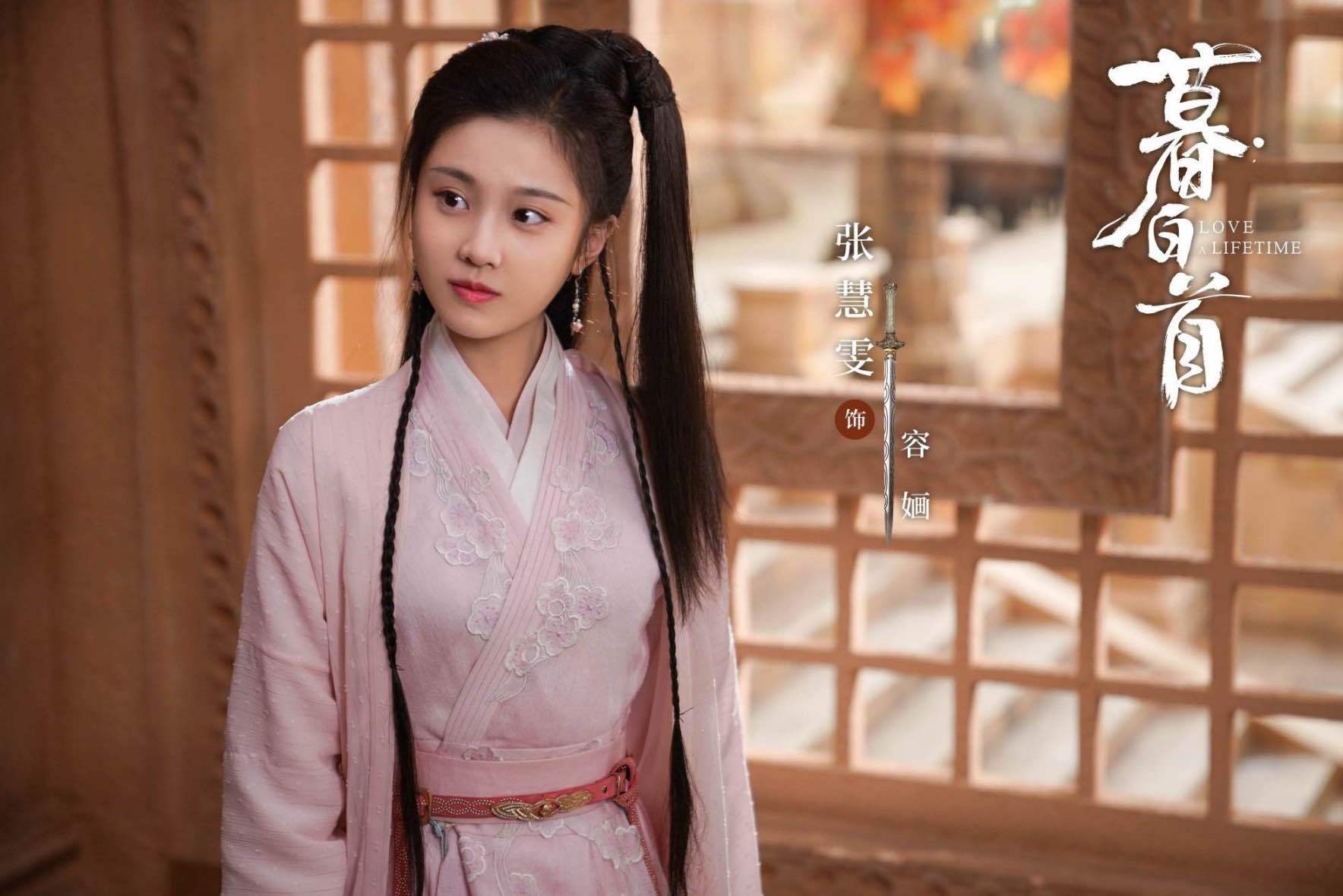 张慧雯第四次无效结婚