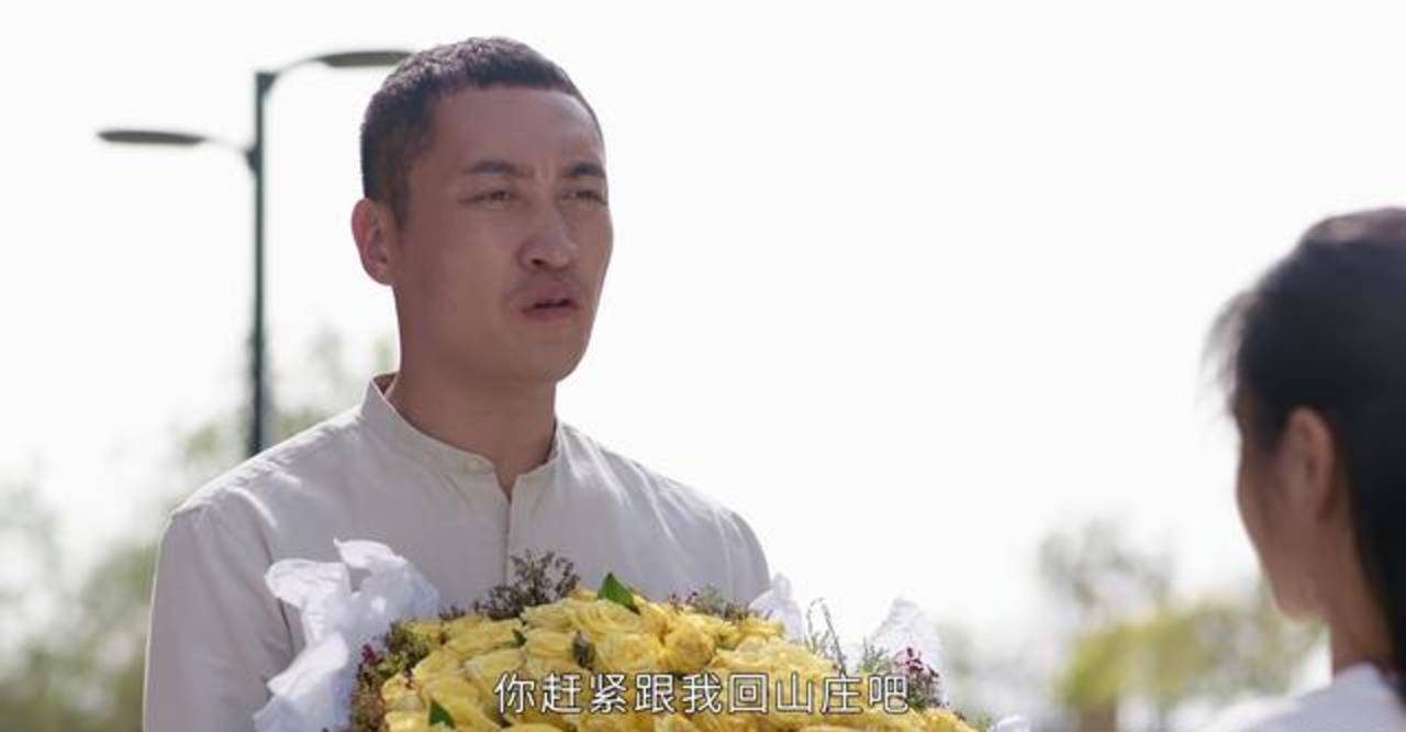 村落恋爱王技能员归天