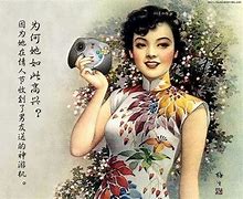 神游恋人