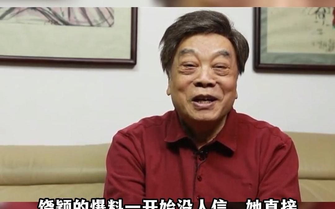 饶颖日记