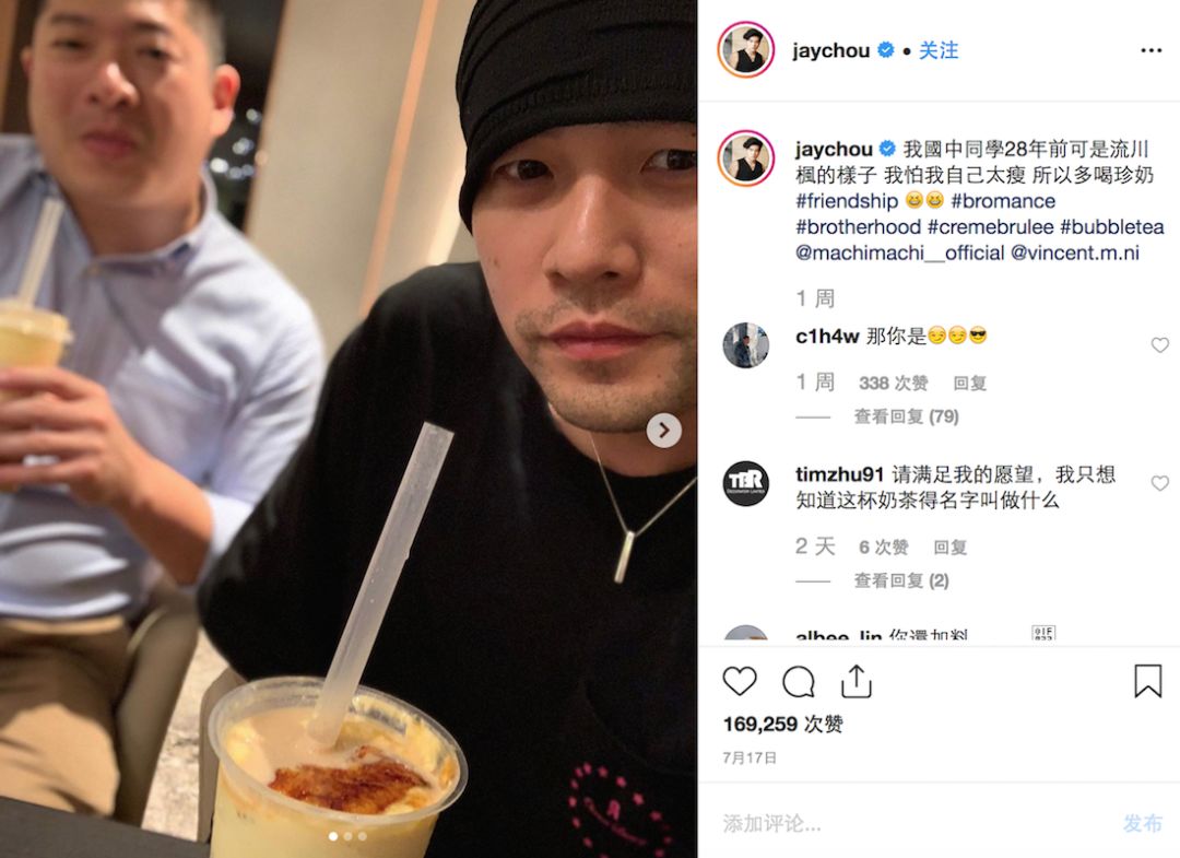 周杰伦粉丝带桶装奶茶应援 周杰伦粉丝带桶装奶茶应援