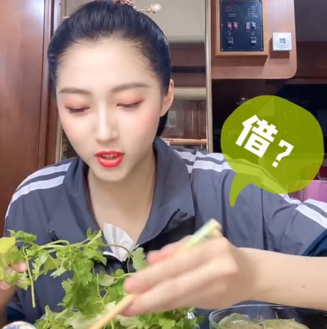 关晓彤同款生菜卷香菜