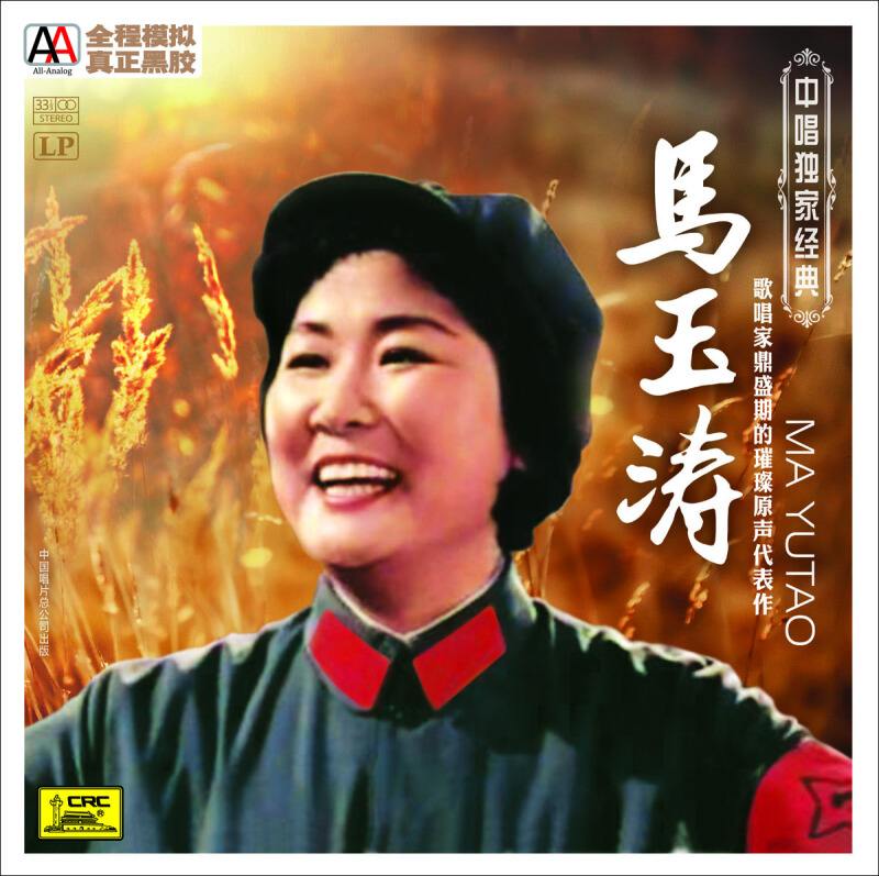 关于马玉涛近况的信息 关于马玉涛近况的信息